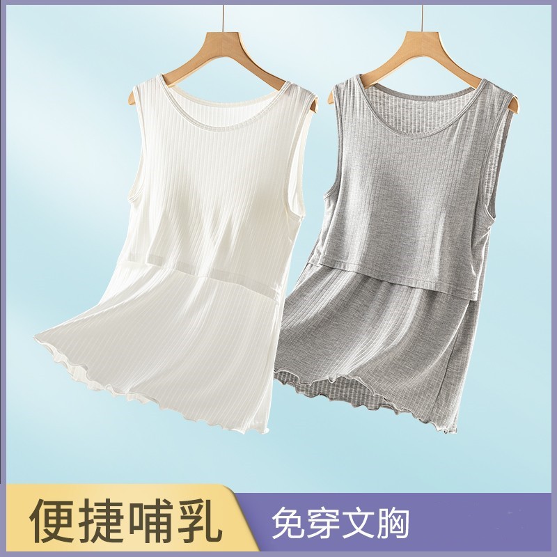 Korean Style Fresh Maternal Lactation Pregnant Women's Vest Casual Nursing Free Bra Breastfeeding Top Outgoing Base Shirt