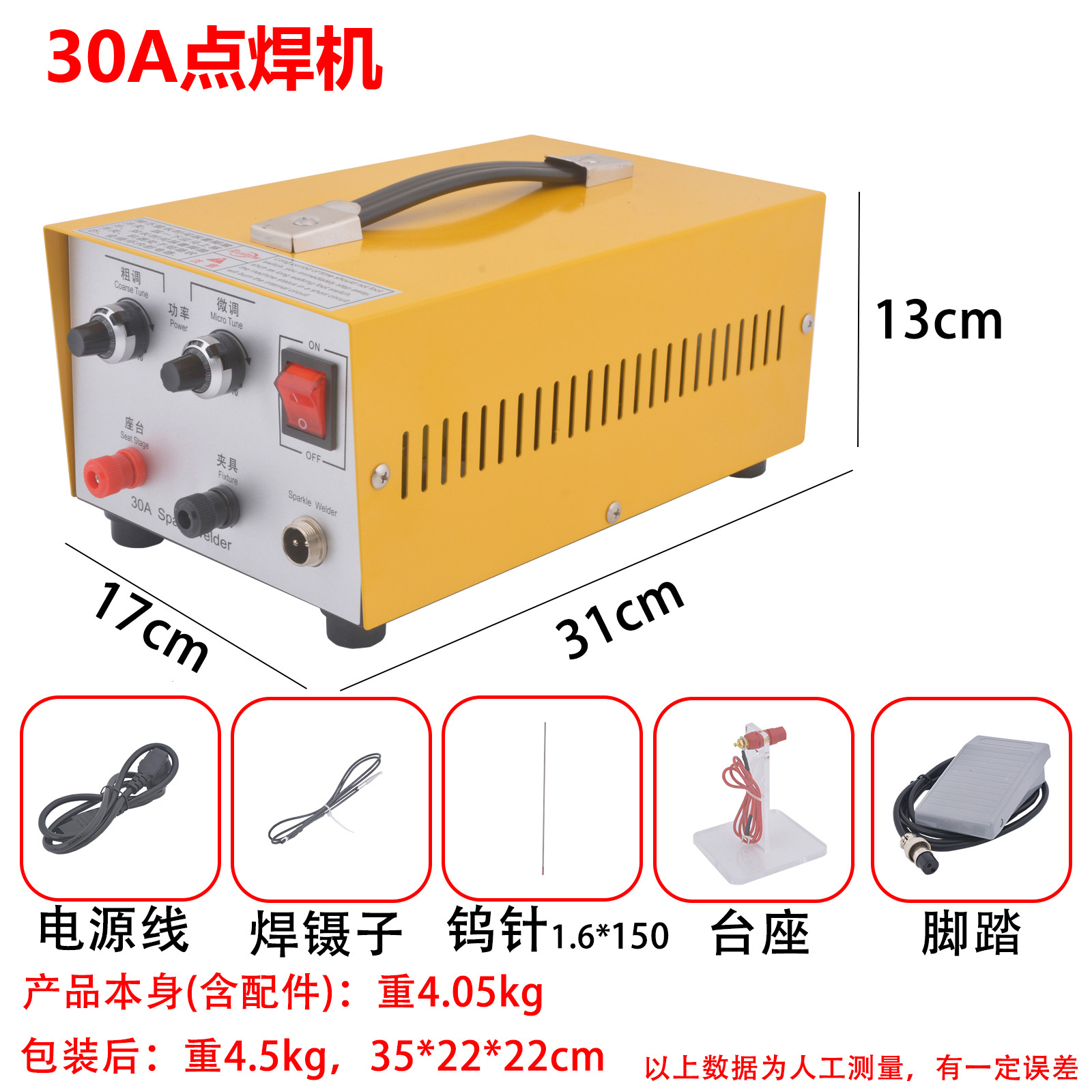 Máquina de soldadura de punto de joyería Dingxing DX-30A máquina de soldadura de parachoques máquina de soldadura anillo de oro y plata collar de soldadura para joyería