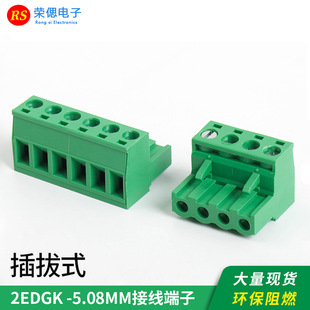 ���ʽ���ٽӾ�����2EDGK-5.08mm�Ӿ����^���������w�Gɫ�B����