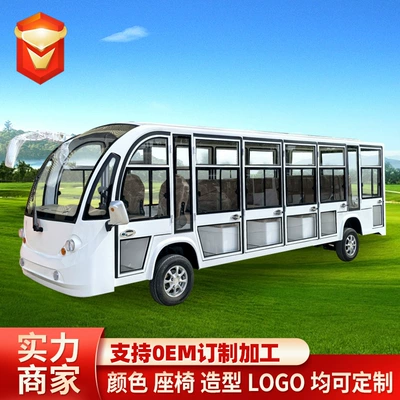Elektrikli qolf avtomobilləri Attractions, Hotel Reception Shuttle, Property