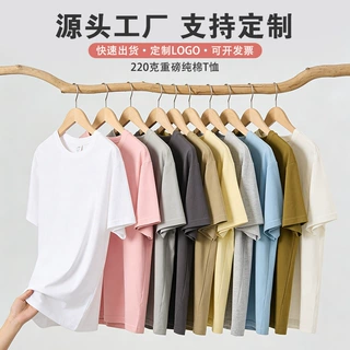 源头工厂纯棉短袖t恤女落肩宽松圆领上衣220g纯色休闲简约打底衫