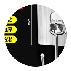 加大號掛鈎強力粘膠壁掛廚房牆壁鈎子免打孔粘鈎門後掛衣鈎強承重