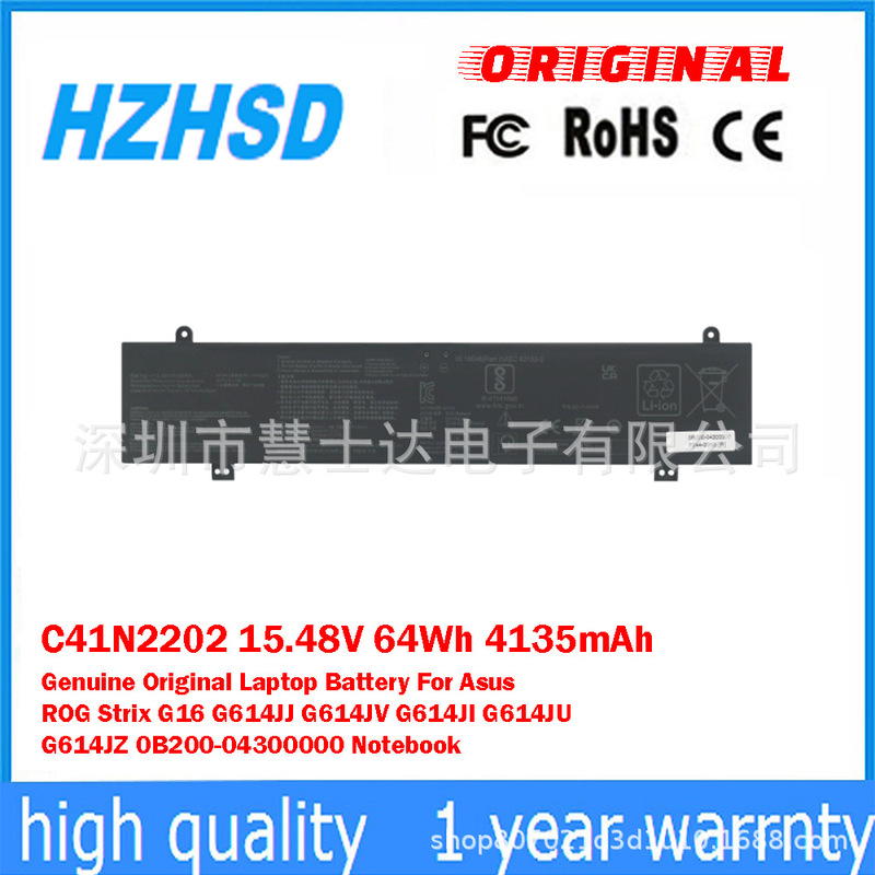 Suitable for Asus Rog Strix G16 G614Jz Ju Ji Jv Jj Notebook Battery C41N2202
