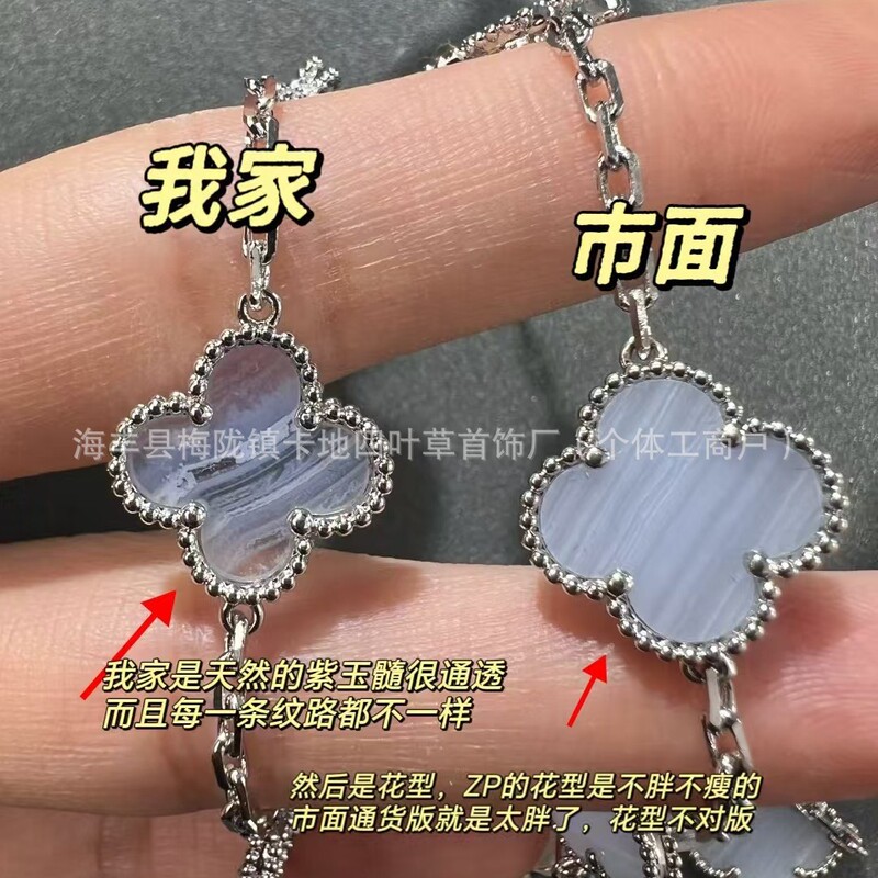 Natural Purple Chalcedony Five-Flower Bracelet [V Gold High Version Thick Gold Plating] 18K Four-Leaf Clover Bracelet for Women, Exquisite Craftsmanship