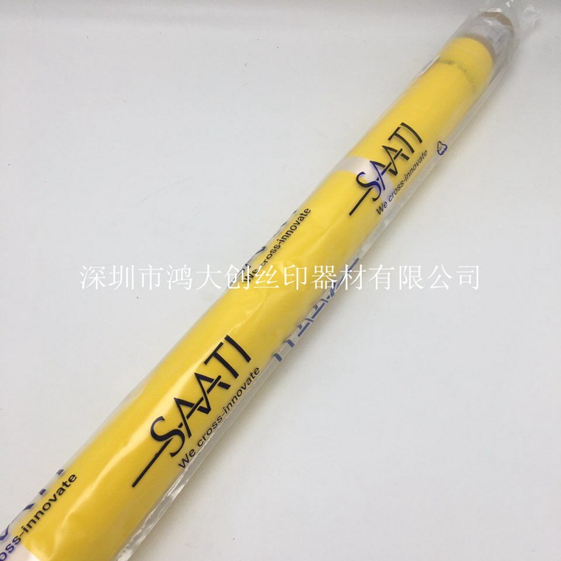 SAATI NY140T350目165T420目30线黄色意大利纱帝尼龙网纱网布促销