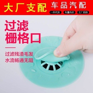 Bathtub Water Hole Floor Drain Anti-odor Anti-odor UFO Cover Kitchen Basin Wash Basin Inner Core Wash Basin Water Leakage Matching