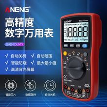 �Ԅ����̔��@�f�ñ����ܸ߾�����λ�딵���f�ñ��๦�ܔ��ֱ����