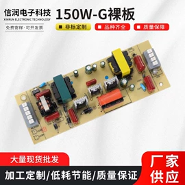 镇流器;台式杀菌灯;其他灯具配件