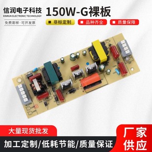 Electronic ballast disinfection lamp power sterilization special lamps UV ballast processing customization