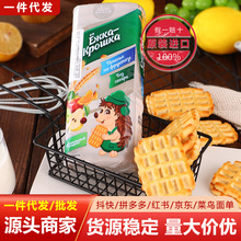 ���lС���oϵ�Пo�����280g���_˹ԭ�b�M�����С��ʳ���l����