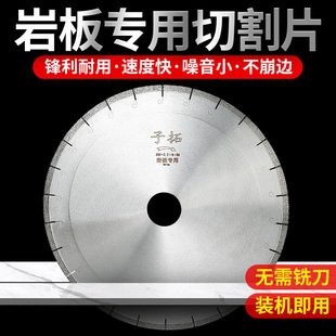 �Ұ匣���и�Ƭ350mm�t�⾀�Ƭ���ЙC����ʯ��Ƭ�h�����ò���߅