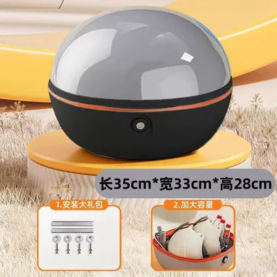 Yadi Electric Vehicles, Thickened and Waterproof, Electric car tail box - swan-gray-new-national-standard-tail-box-free-installation-accessories-tools-bottom-pad-rear-trunk-round