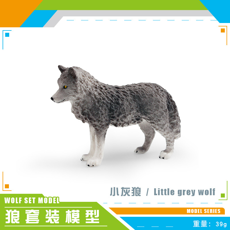 PL127-563 Pequeño Lobo Gris 39g