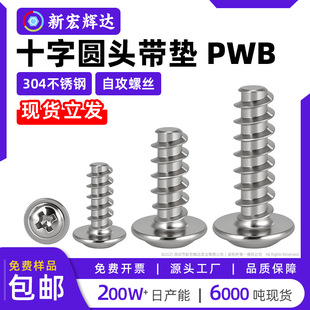 304���P��ݽzʮ���ݽz�P�^�Թ��ݽz�PWB�A�^�����ݽzm1.7m2m3m4