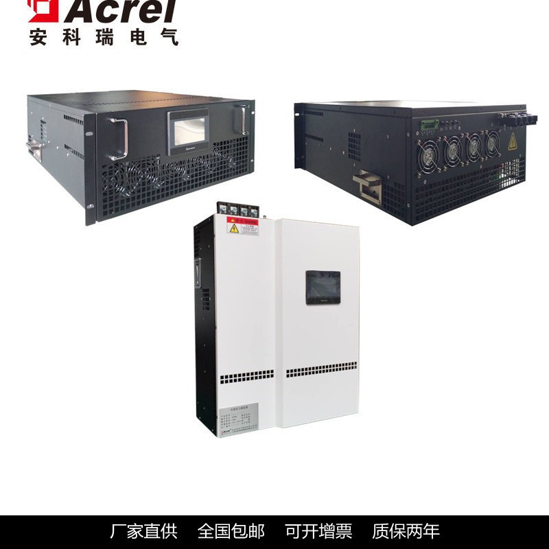 安科瑞50A壁挂式有源电力滤波器ANAPF50-380/B厂家直供