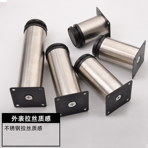 Minggu Hardware Adjustable Stainless Steel Cabinet Feet Furniture Coffee Table Sofa TV Cabinet Feet