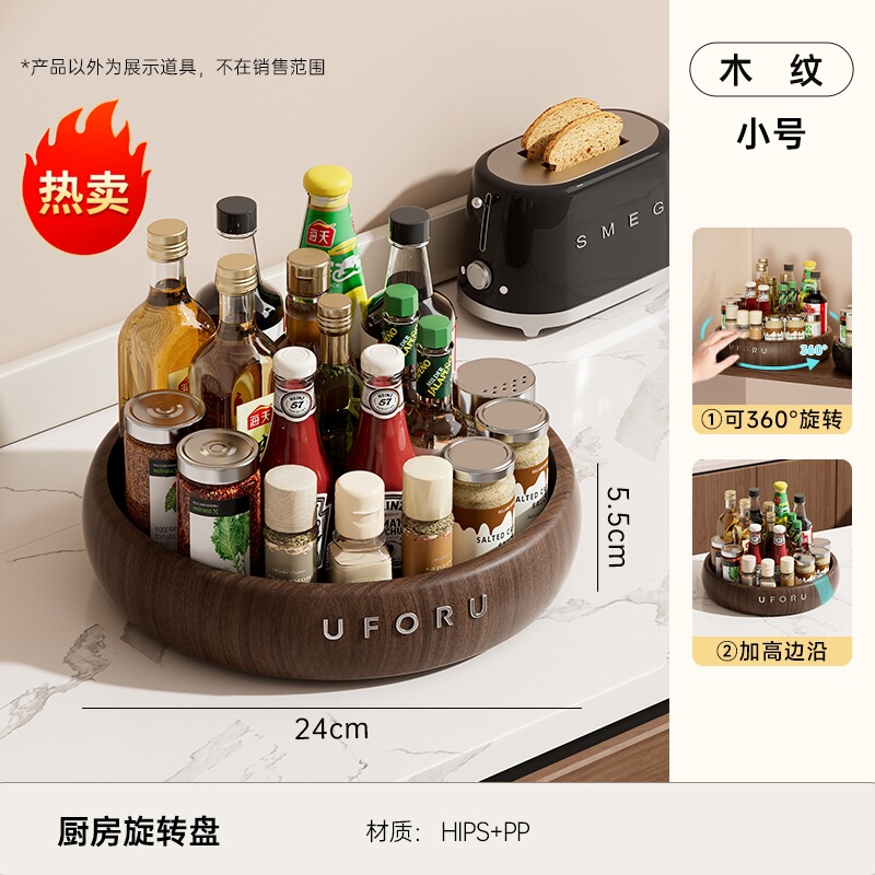 回転キッチン収納ラックキッチン多機能回転スパイストレイ高価値オイル塩ソース酢ボトルプラスチック収納トレイ|undefined