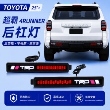 �m��25���S�ﳬ��4Runner���b��ܟ�LED��܇���ܟ�x܇����ˮ�D��