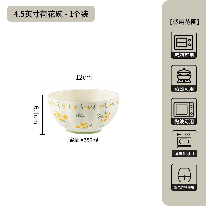 和風田園風釉下色皿セット陶器食器家庭用陶器ボウル皿スープボウル魚皿丼|undefined