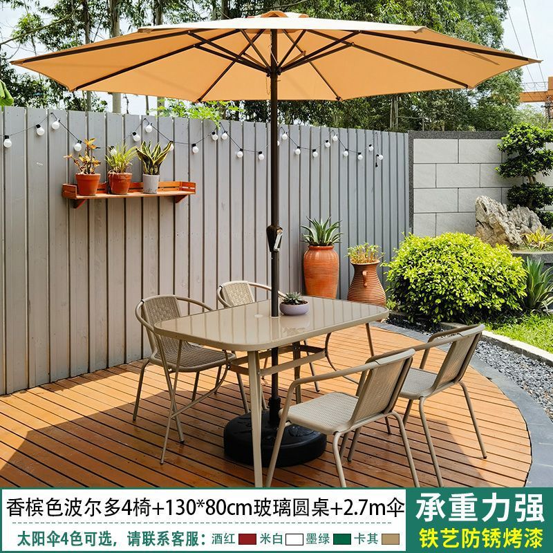 屋外パティオテーブルと椅子とパラソルの組み合わせ、パラソル付き、ガーデンアウトドアレジャー、屋外屋外ミルクティーカフェバルコニー|undefined