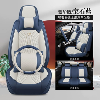 Seat cushion, seat cover | Car Seat Cushions Full - deluxe-version-sapphire-blue