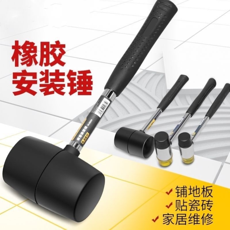 冰箱除冰锤子皮胶锤大号软胶牛筋塑料榔头贴砖装修安装工具