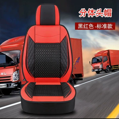J6P Heavy Truck Shandeka Main and, Seat cushion, seat cover - headrest-split-black-red-standard-edition