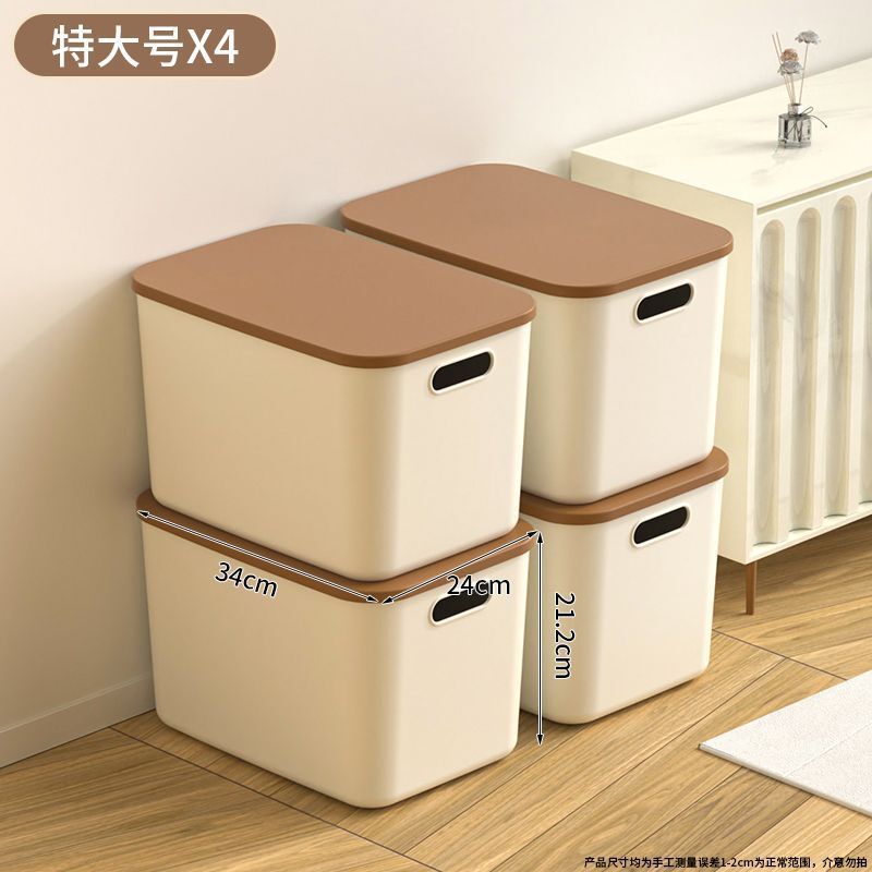 整理ボックスクリーム风収纳ボックス収纳ボックス雑物整理プラスチック収纳バスケット寮下着靴下収纳|undefined