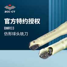 ���ޔ��ط������^㊵� BMR03  ���� ��� ���� ㊵����Dλ㊵�