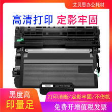 �m���ֵ�TN3435�ۺ�MFC-8535DN ��ӡ�Cī��HL-5580D TN3485����