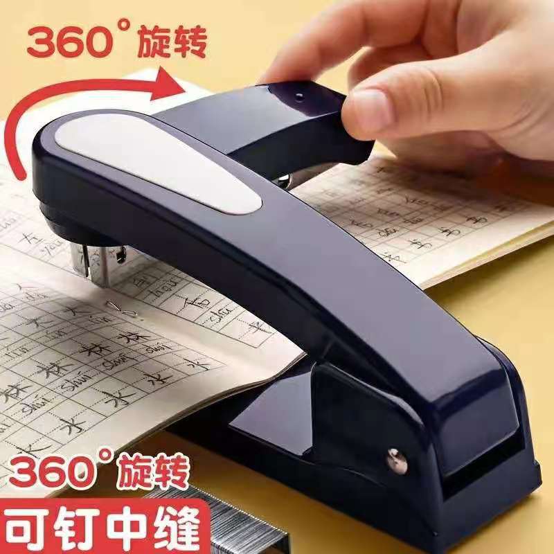 시만 360도 회전 스테이플러 대형 중간철심 스테이플링 기계 사무실 및 학생용 다기능 스테이플러