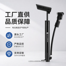 轻量化自行车打气筒外置软管美法嘴通用脚踏式户外骑行便携气筒