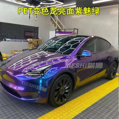 Car Body Film Full Roll – Auto Color Change Film - pet-chameleon-glossy-purple-red-152-17m-roll