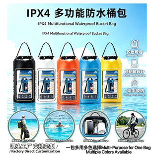 IPX4�๦�ܷ�ˮͰ�������y�ռ{�� ���{�������Ӻ�PVC͸����ҕ��
