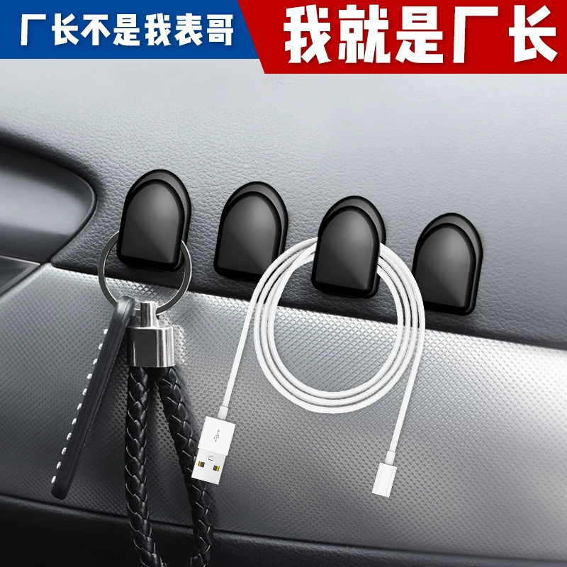 Крючок для автомобиля на спинку сиденья, многофункциональный автомобильный аксессуар, подвесного типа.