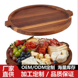 相思木带小耳朵把手芝士水果收纳托盘圆形聚会食品展示盘木托盘