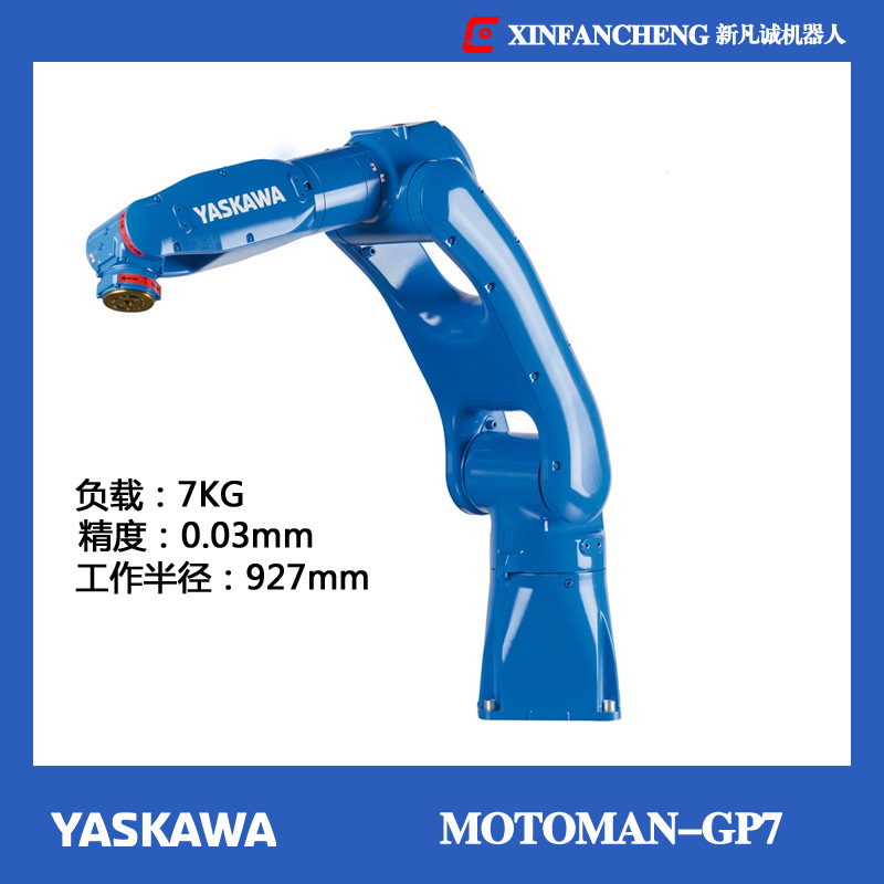 二手小型安川机器人GP7装配上下料抓取搬运yaskawa桌面机械手臂