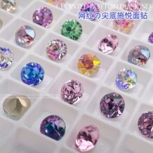 施悦面尖底钻美甲钻饰华子切高品33切面圆尖钻水钻美甲堆堆钻饰品