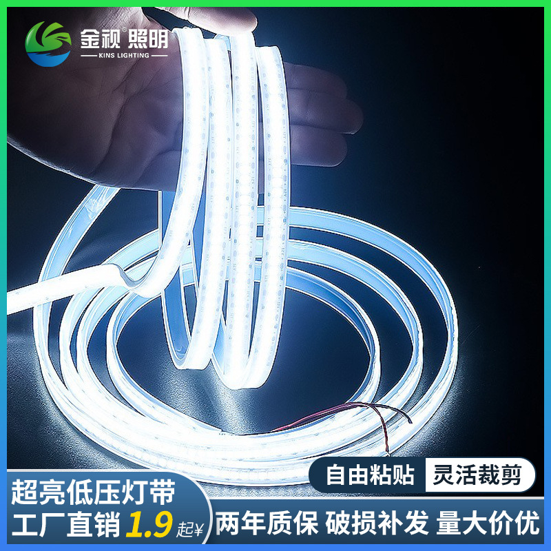 12V24V LED低压灯带2835 5050 5730软灯带灯条裸版展柜台氛围灯