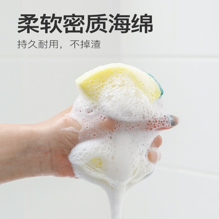刷碗洗碗清洁纳米魔力海绵擦海绵块百洁布家居用品厨房刷锅海绵刷|undefined