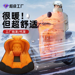 冬用防風ブランケット 電動自転車用 裏起毛 厚手 防風ブランケット 防寒ブランケット 脚付き防風ブランケット 電動バイク用
