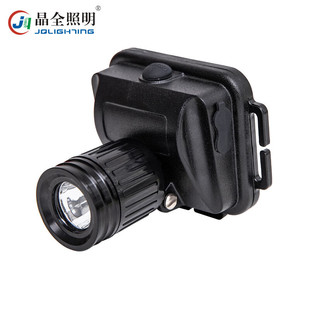 Crystal full miniature explosion-proof headlamp BJQ5106A head-mounted hat-button lighting headlamp