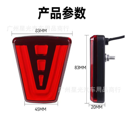 Car V-type pilot light highlight anti-collision rear brake light cruise rear taillight modified LED warning flash light Car V-type pilot light highlight anti-collision rear brake light cruise rear taillight modified LED warning flash light