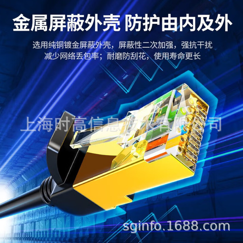 ��������CAT7��������˫�����ߵ��Կ������繤�̼�ص羺
