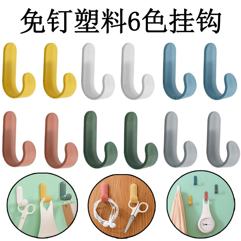Factory wholesale non-damage hook non-punch sticky hook simple wall cute hook