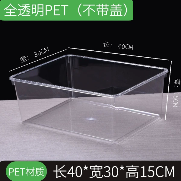 40*30*15 Full Transparent (without a cover)