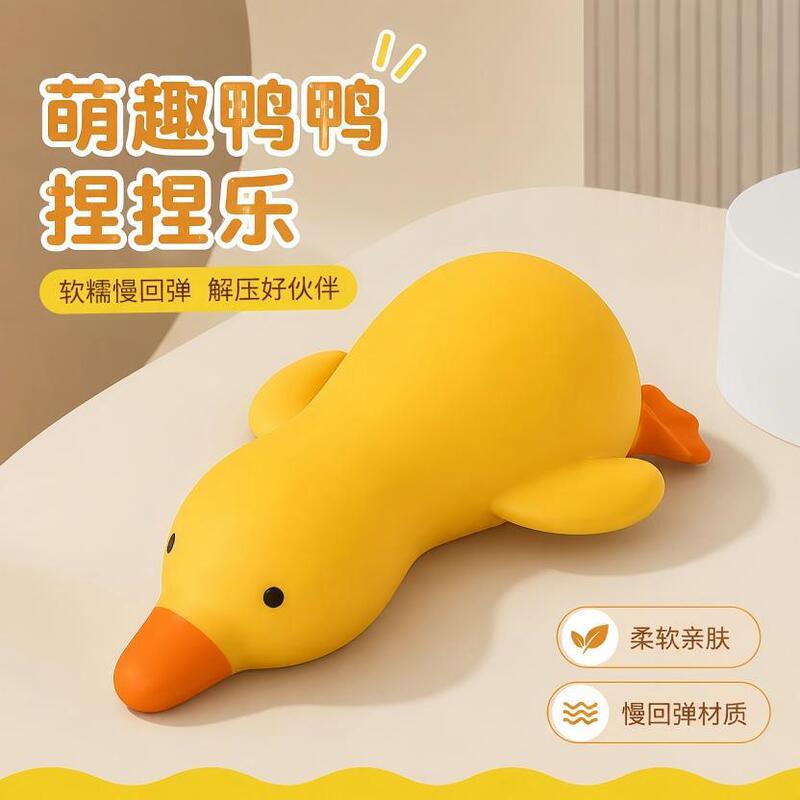 Trendy little yellow duck squishy toy, cartoon stress-relief toy, cute duck, children's stress-relief squishy toy manufacturer