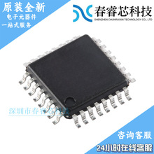 STM8S103K3T6C���bLQFP32 8λ΢������оƬMCU��Ƭ�Cԭ�bԪ��