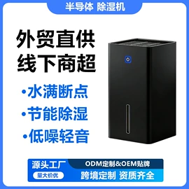 暖风机取暖器;空调扇;洗衣机