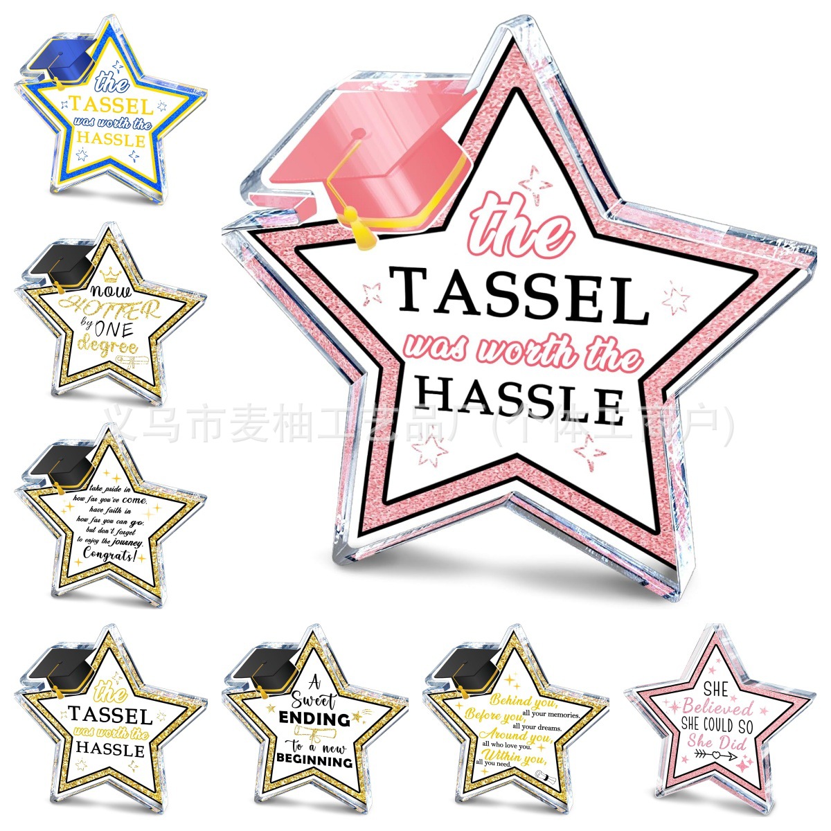 亚马逊新品热销毕业季感谢老师送教师节亚克力标志桌面装饰品摆件